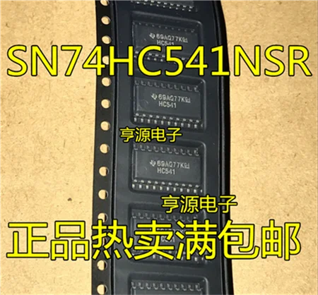 

SN74HC541 SN74HC541NSR HC541 SOP20 5,2