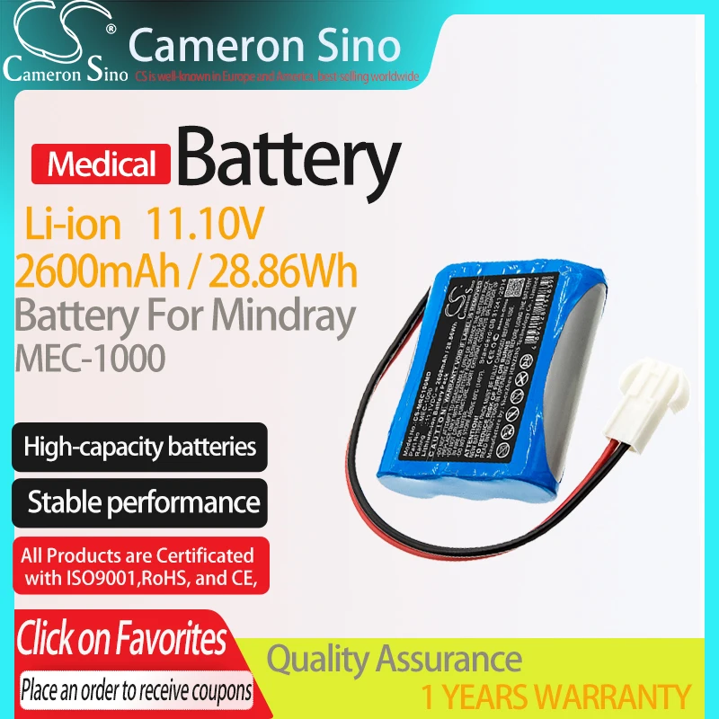 

CameronSino батарея для Mindray MEC-1000 медицинская сменная батарея 2600mAh/28.86Wh 11,10 V li-ion Blue