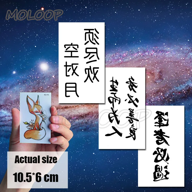 

Временная татуировка, переводная татуировка, наклейка, татуировка, черный китайский персонаж, татуировка, боди-арт, Сексуальная Татуировка ...