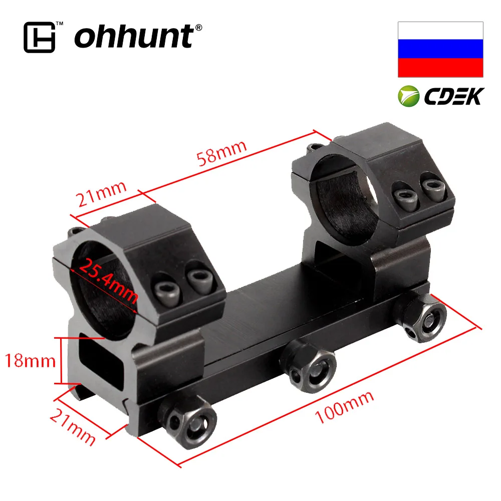 Охота ohhunt 100 мм 120 Встроенная 25 4 30 High Profile Сфера трубчатые кольца крепления для