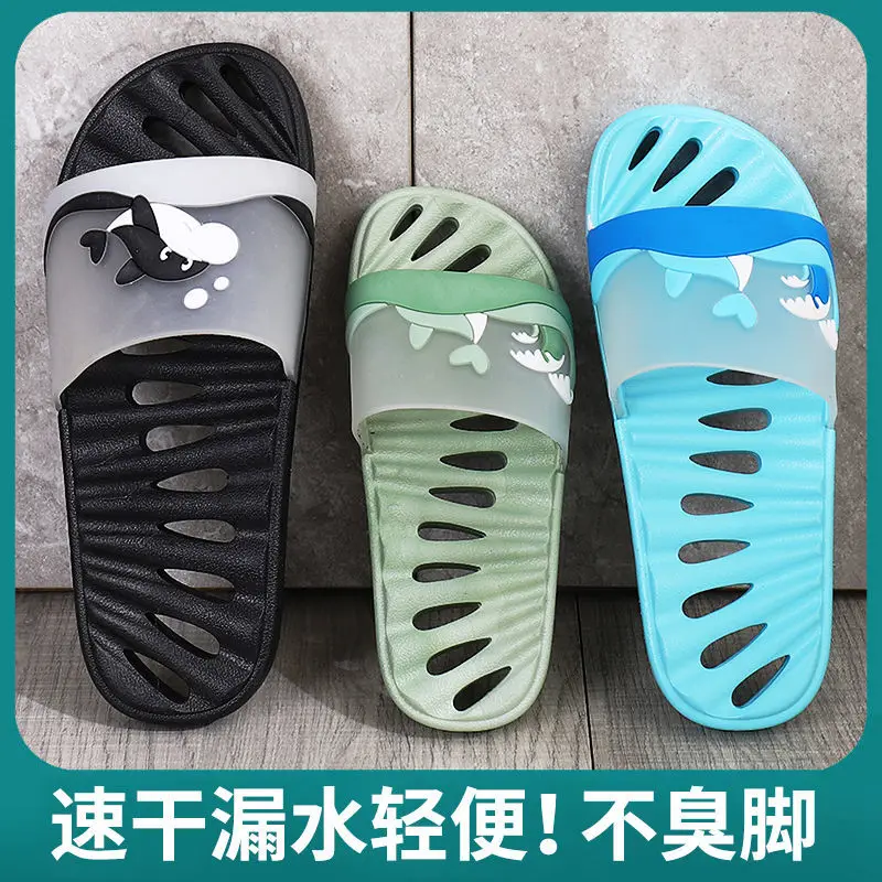 Home bathroom leak slippers women's home anti-slip soft-soled parent-child drag speed dry breathable indoor couple slippers