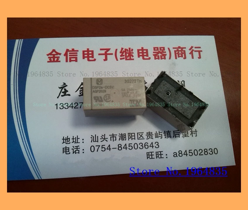 DSP2A-DC3V | Обустройство дома