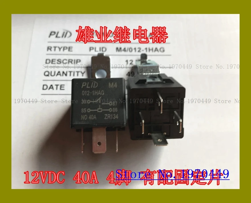 

M4 012-1HAG 12V 40A 4