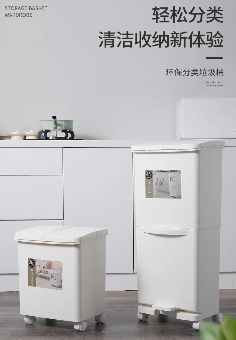 

Basurero Plegable Trashcan BW50LJ