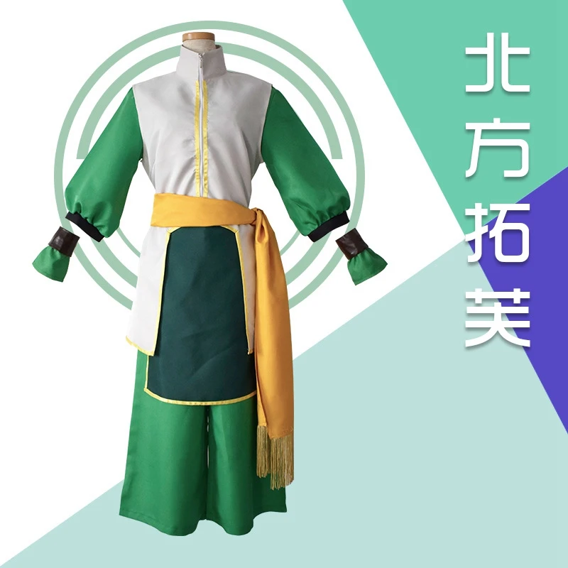 Cosplay Legend Avatar The Last Airbender Toph Beifong Cosplay Costume adult Halloween Costume full set custom made
