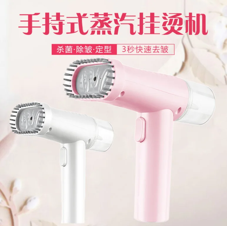 Гладильная машина для складывания с щеткой чистки одежды мини электрический