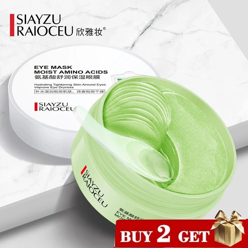 Маска для области вокруг глаз с аминокислотой и гиалуроновой кислотой 60 шт. |