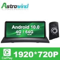 10 25 inch 8 core 4g ram 64g rom android 10 0 system car gps navigation media stereo radio for bmw x3 e83 2004 2009 with idrive