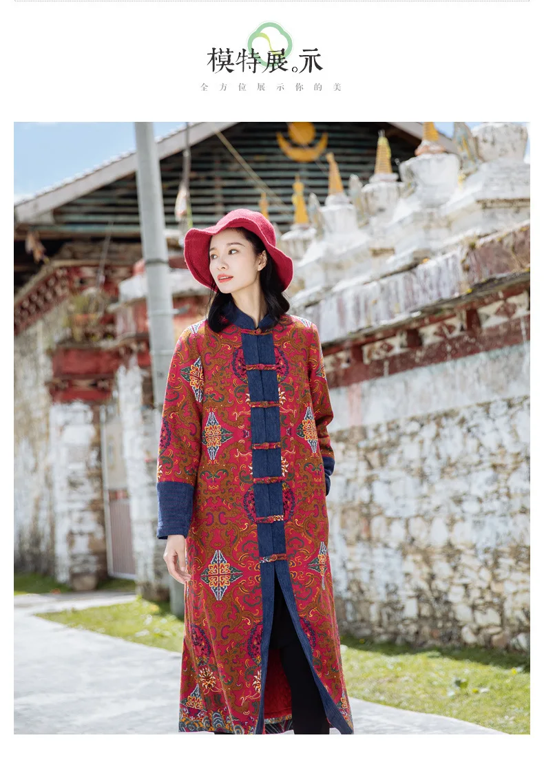 Autumn and winter Tibetan style women's clothing retro Chinese style Tang style coat Chinese style long loose windbreaker