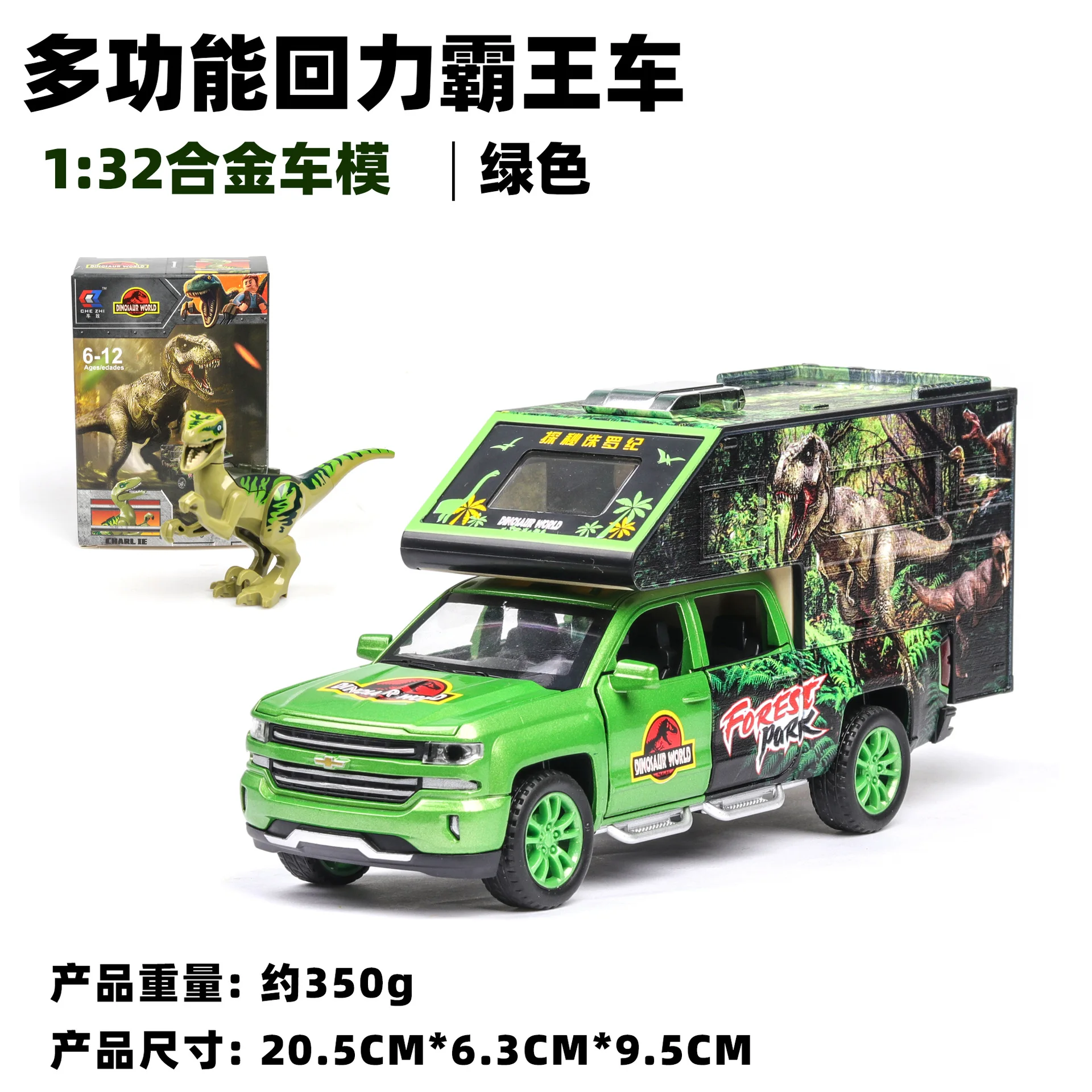 no box 1:32 Масштаб Динозавры юрского периода транспортный грузовик модель мир Diecasts автомобиль игрушки сплав авто с горячим откатом колеса детская машинка игрушка - Цвет: no box