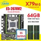 Материнская плата X79 M-S 2,0 с процессором Intel Xeon E5-2670 V2 4*16 ГБ = 64 Гб DDR3 1333 МГц ECCREG RAM M.2 SSD 10 ядер 20 потоков