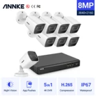 Система видеонаблюдения ANNKE, 4K, 8 каналов, Ultra HD, H.265 DVR, 8 Мп, TVI