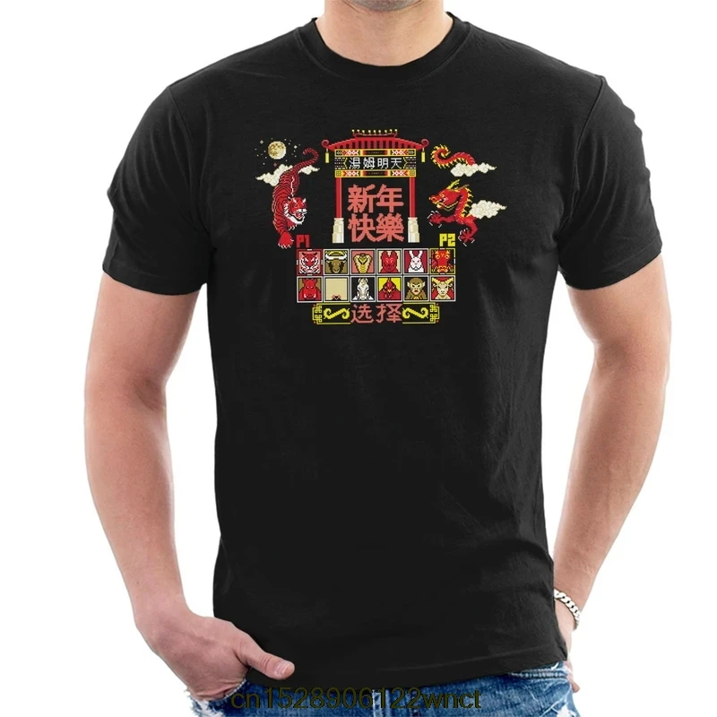

2020 New Printed Funny Battle For The New Year Chinese Men's T-Shirt camiseta masculina women's tshirt