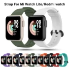 Сменный ремешок для часов Redmi, ремешки для часов, спортивный мягкий силиконовый ремешок для часов XiaoMi Mi Watch Lite, аксессуары для наручных часов