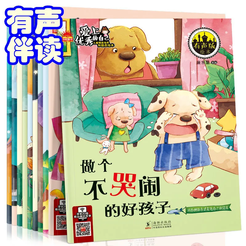 10 томов китайские детские большие персонажи пиньинь и история чтения книга