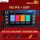 Автомагнитола для Suzuki Grand Vitara, головное устройство мультимедийной стерео системы, GPS, DSP, Android 10, 2005, 2006, 2007, 2008, 2009, 2010, 2011, 2012, 2013