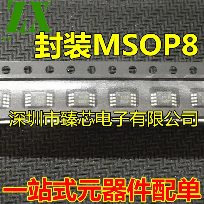 100% Новинка & Оригинал в наличии AD8532ARMZ-REEL маркировка: Ара MSOP8 IC AD8532ARM | Электроника