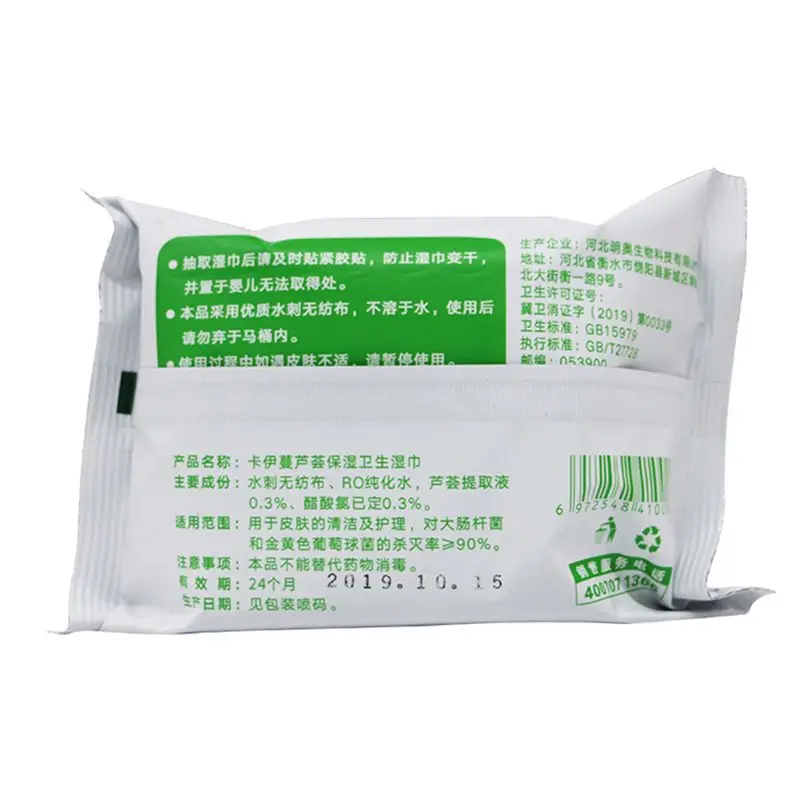 30 шт. средства ухода за кожей салфетки руки вагинальный увлажняющий личный