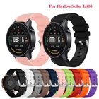 Ремешок для часов Haylou Solar LS05 силиконовый спортивный браслет 22 мм ремешок для часов для Xiaomi Haylou Solar LS05 Смарт-часы