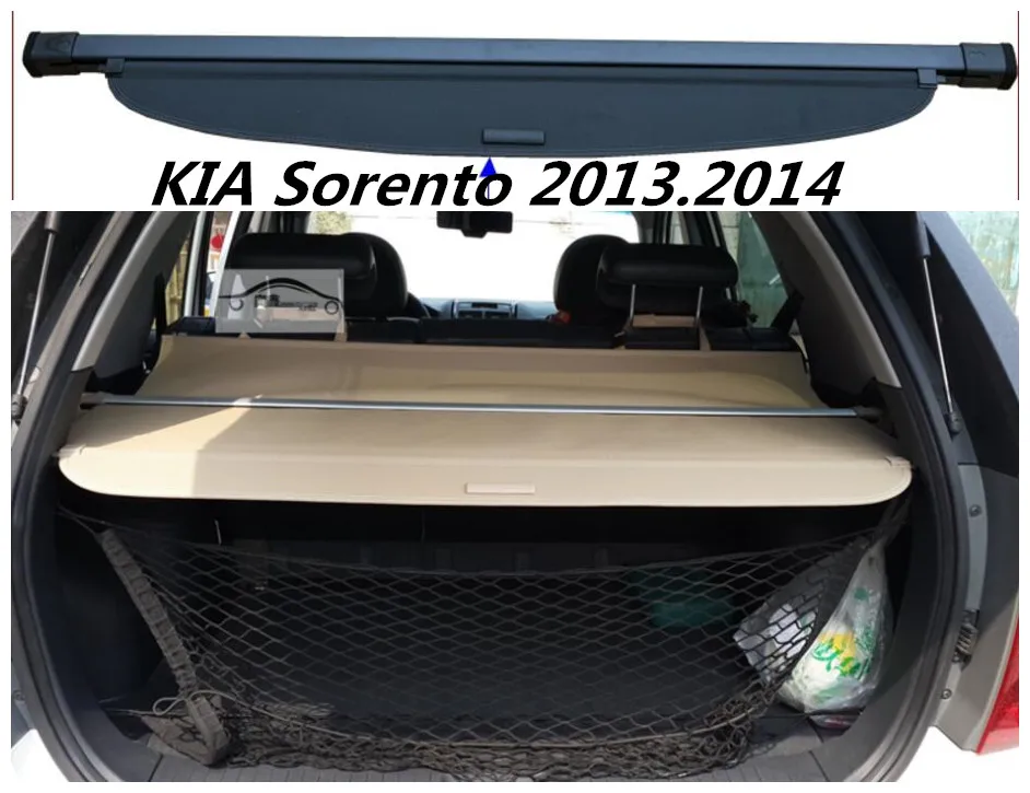 Защитный щит для заднего багажника автомобиля чехол груза KIA Sorento 2013 2014 (черный