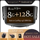 Автомобильный мультимедийный видеоплеер на Android 11,0 с голосовым управлением AI для Lifan X60 2011-2016, навигация GPS, 2din, 2 Гб + 32 ГБ