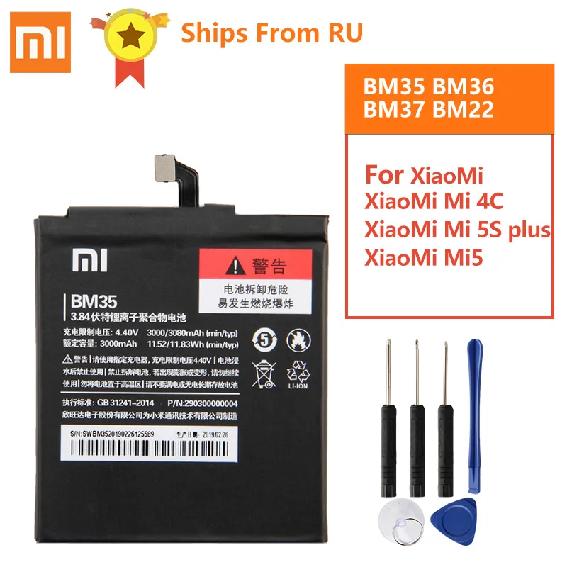 Оригинальный запасной аккумулятор BM35 для Xiaomi Mi 4C Mi4c 5S MI5S BM36 plus 5splus BM37 5 Mi5 M5 Prime