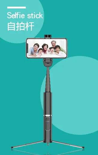 Cyke Топ класс селфи палка Bluetooth алюминиевый сплав Колыбель головка телескопическая фотосессия штатив удлинить Zhen кожа селфи Sti