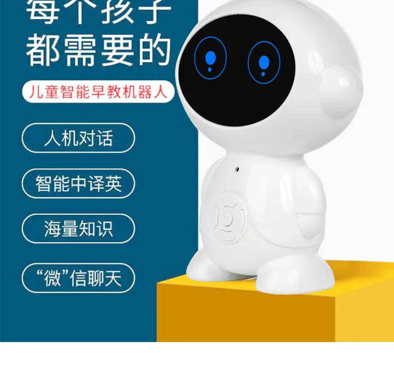 Маленький детский подарок le bao, умный робот, WiFi, Голосовой режим, устройство для раннего обучения, интерактивное обучение