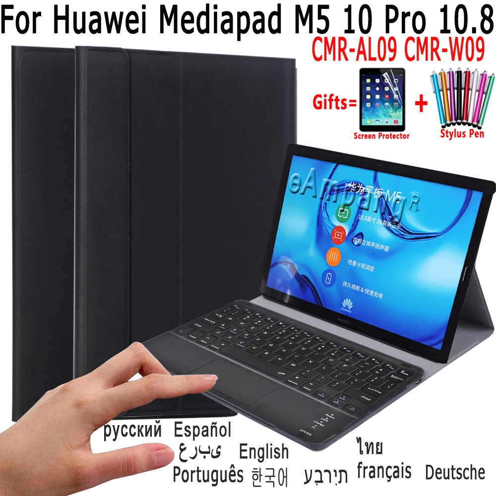 Для Huawei Mediapad M5 10 Pro 8 CMR AL19 W19 чехол с тачпад Клавиатура Съемный Bluetooth клавиатура