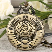 vintage bronze quartz pocket watch russia soviet sickle hammer necklace relogio ussr soviet union de bolso cccp military clock