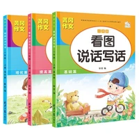new training for reading pictures and writing words in the first grade chinese look at pictures speak sample essay writing book