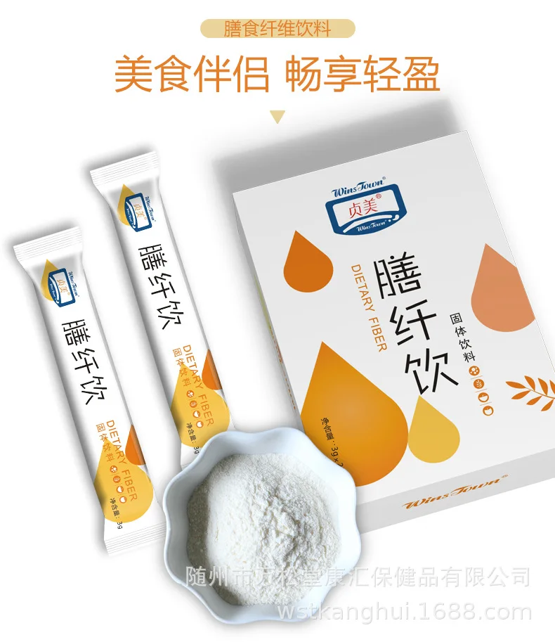 

Meal Fiber Drink Tablet Candy Enzyme Racket Excrement Left in Body Fruit and Vegetable Tablet Tablet Candy Tablet 2020 Packaging