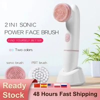 beauty health ultrasonic cleanser face brush skin cleaner handle facial wash brush exfoliator facial cleaning brush