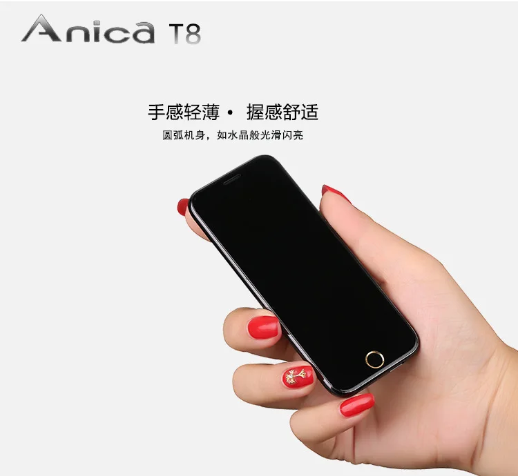 ANICA/AI Nika T8 ультратонкий сенсорный мини мужской и женский стиль крутой модный Ультра-маленький металлический маленький мобильный телефон