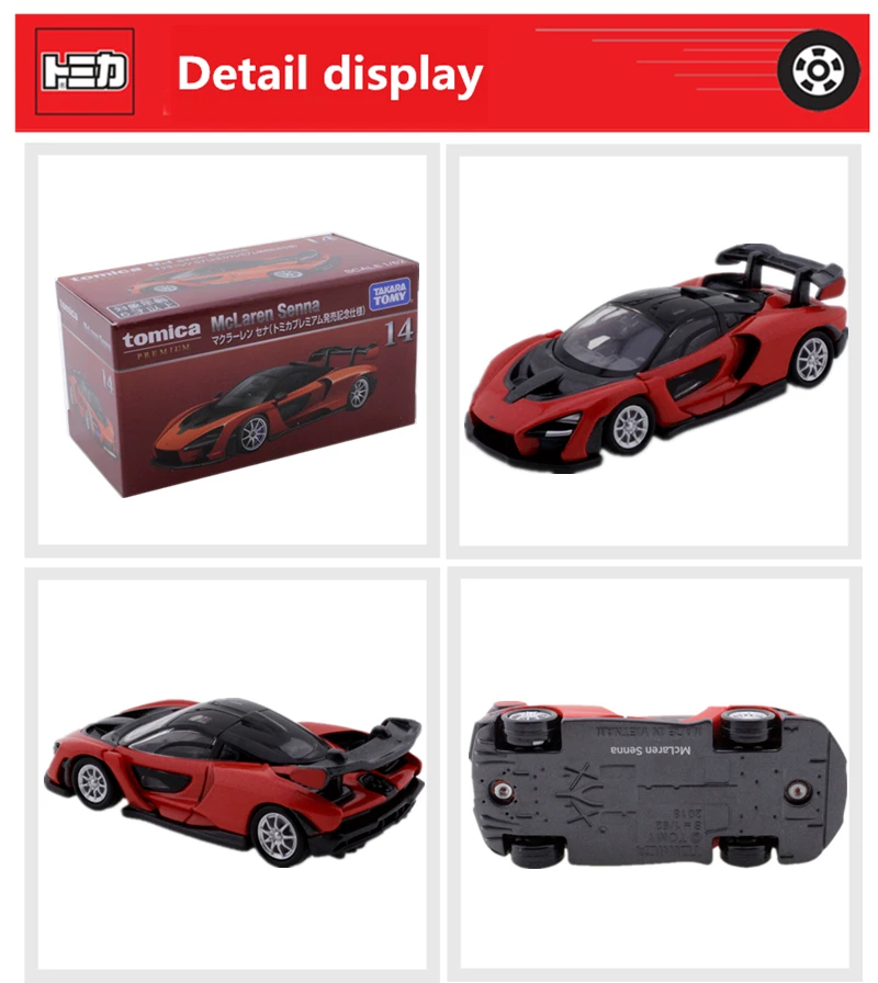 Takara tomy tomica № 14 mclaren Сенна игрушка автомобиль-родстер 1/62 Популярные миниатюрный детские игрушки магия милый детский комбинезон с рисунком куклы модель комплект