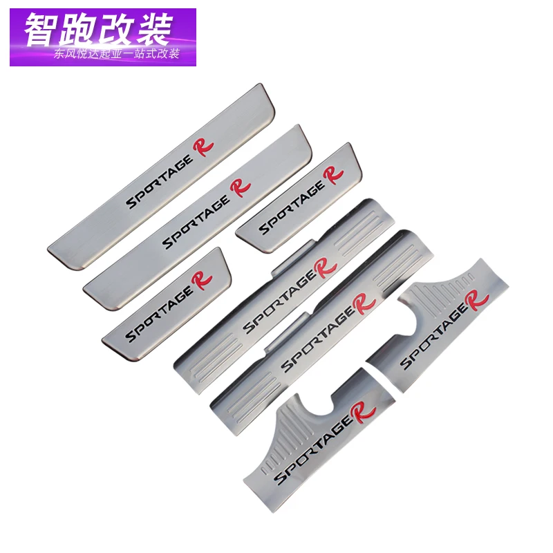 Бесплатная доставка Высококачественная Накладка на порог из нержавеющей стали