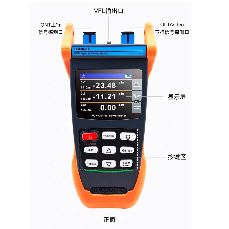 Tribrer EPN80 Version Handheld EPON/GPON PON Fiber Optical Power Meter Cable Tester Measurement Tools EPN70 Upgraded version |