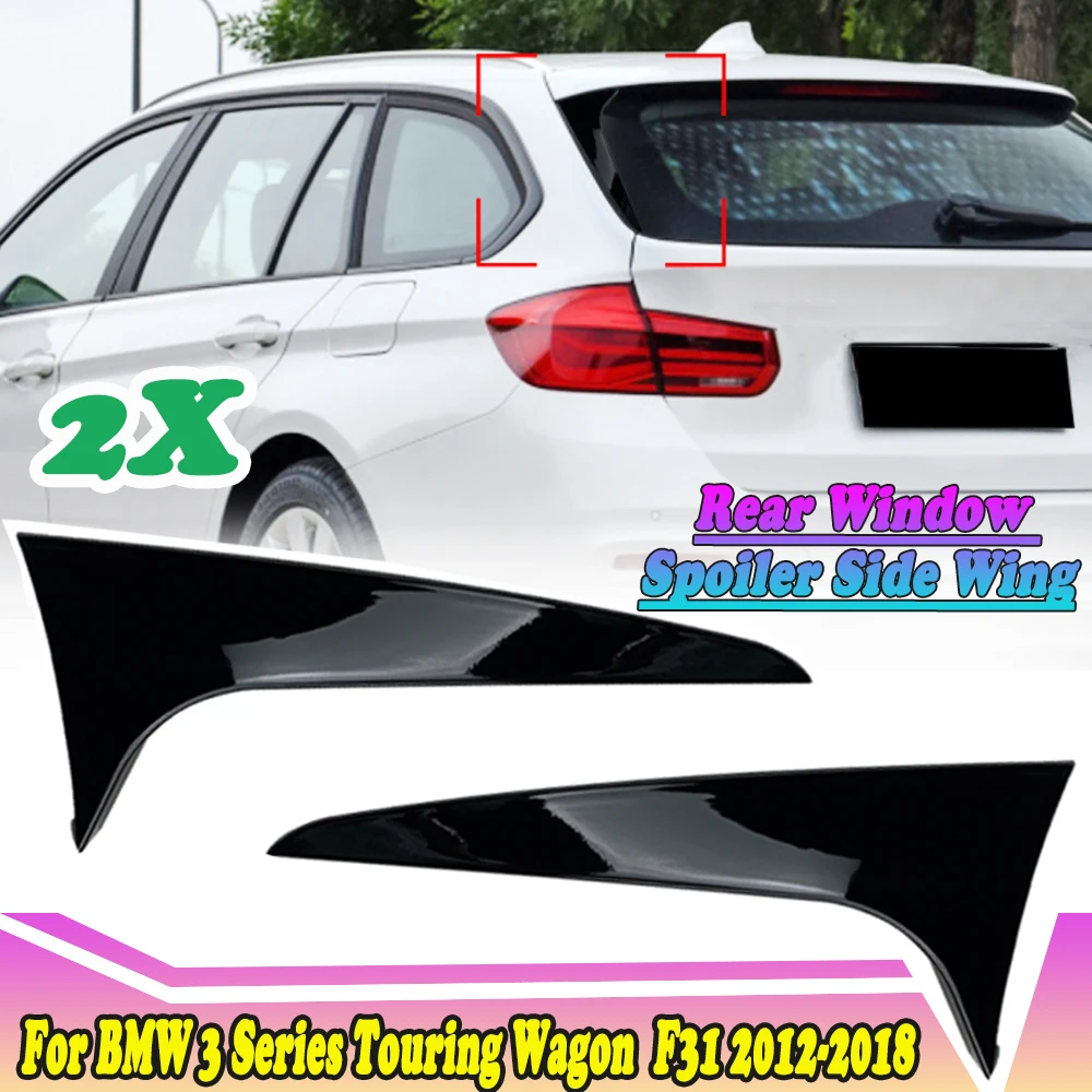 Сплиттер бокового спойлера для заднего стекла BMW 3 серии F31 Touring Wagon 2012 2013 2014 2015 2016