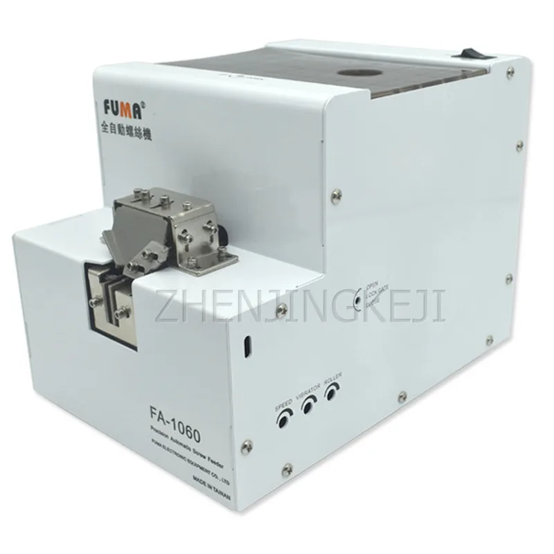 

100-240 В большая силосовая винтовая машина высокой емкости полностью автоматическая подача винтов с потайной круглой головкой