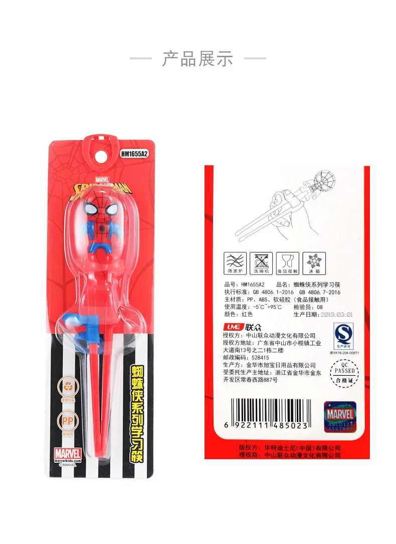 Детская посуда Disney палочки для еды Человек-паук