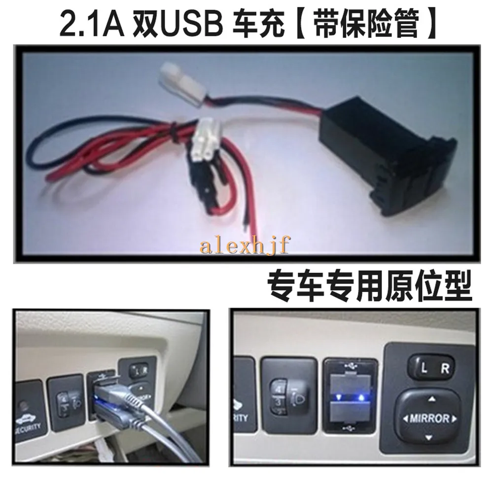 Автомобильное зарядное устройство с двумя USB портами и предохранителем 5 В 2 1 А|car