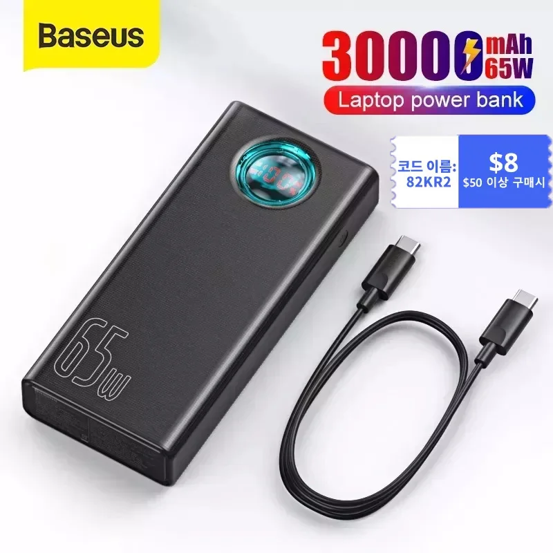 Baseus Power Bank 30000 мАч 65 Вт PD Quick Charge QC3.0 Powerbank для ноутбука Внешнее зарядное устройство