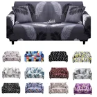 Чехол для дивана из спандекса, эластичный Чехол для мебели, плотный чехол, универсальный, для 12Чехлы для домашнего декора дивана, 34