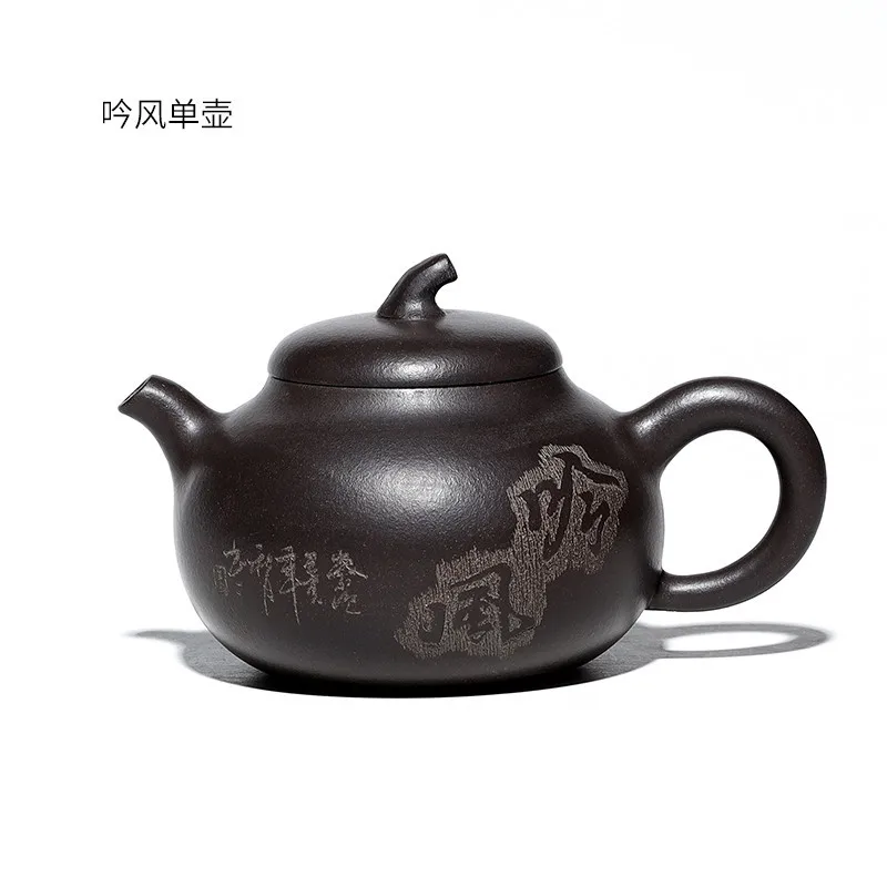 

The original one is a gift from a famous master's hand-made black clay lettering Yinfeng purple clay pot set