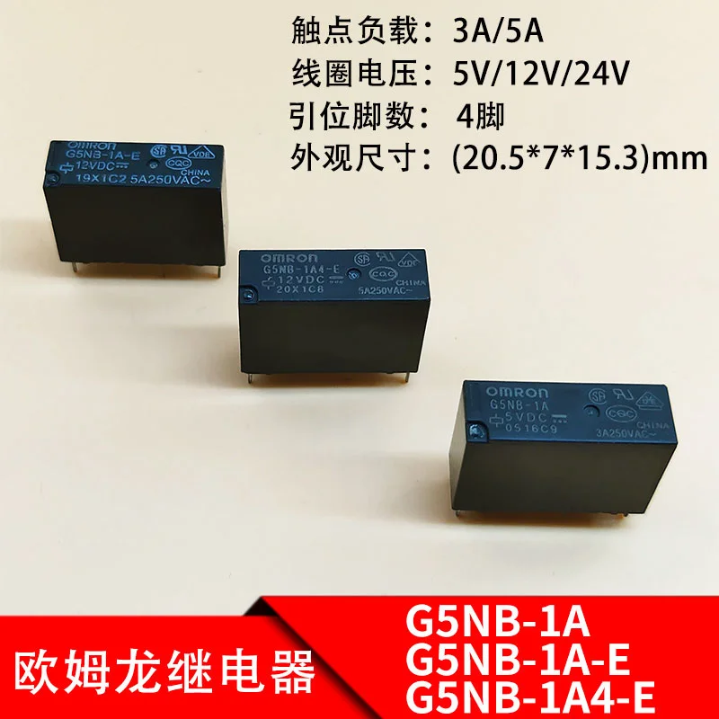 

10PCS G5nb-1a-e relay g5nb-1a4-e / 1A relay 4 pin 5V 12V 24V 3 / 5A