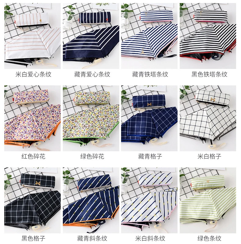 Легкий карманный мини-Зонт от дождя женский складной зонт Солнцезащитный Зонт с