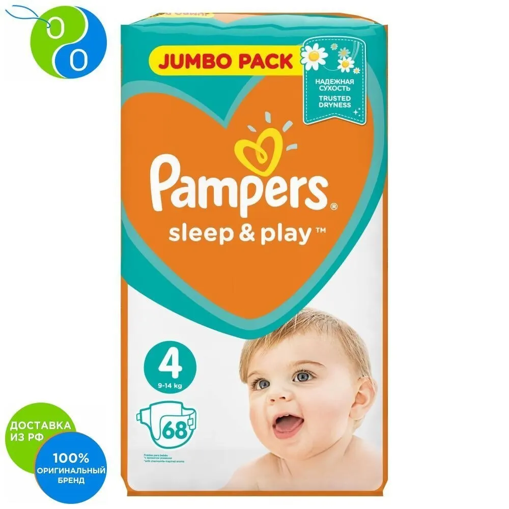 Подгузники Pampers Sleep & Play 9 14 кг 4 размер 68шт.|Одноразовые подгузники| |
