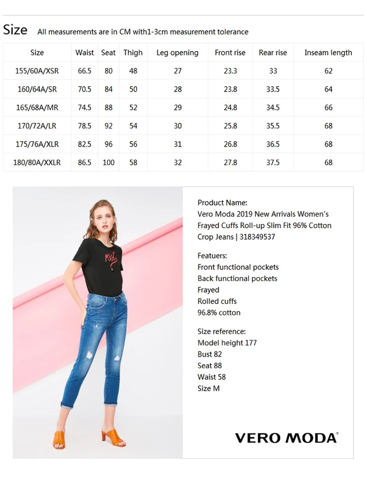 Vero Moda Новое поступление женские потертые манжеты закатывающиеся облегающие 96% хлопковые укороченные джинсы | 318349537