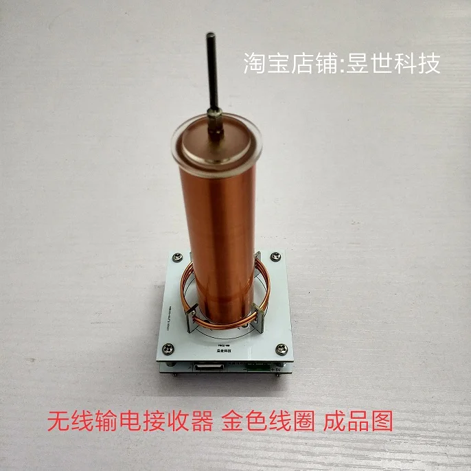 

Scientific Research and Exploration of Tesla Coil Wireless Transmission Experimental System