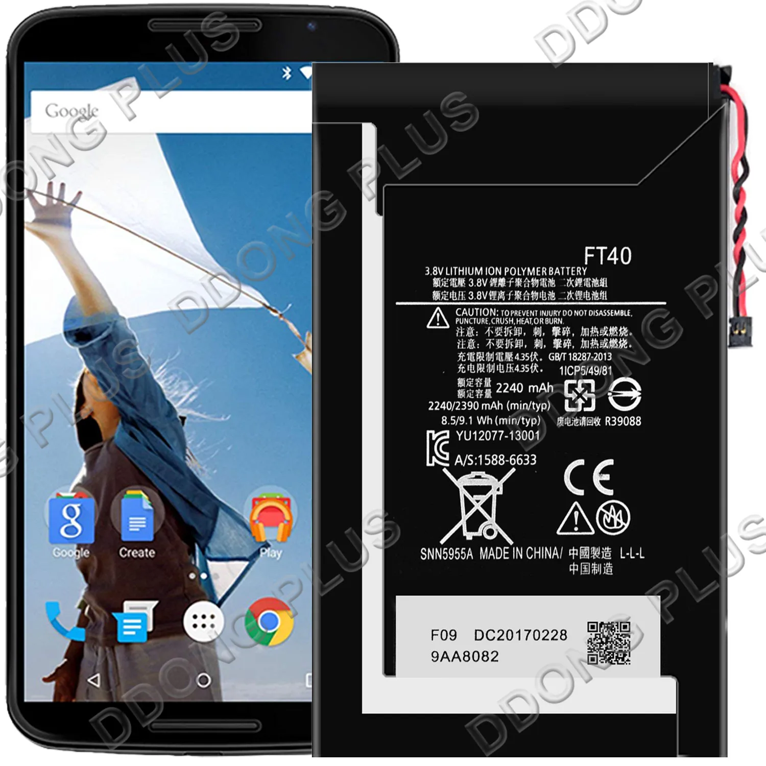 Аккумулятор FT40 для Motorola Moto E 2 го поколения XT1526 аккумулятор SNN5956A запасная часть